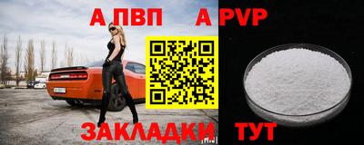 герыч Свободный