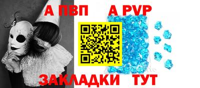 герыч Свободный