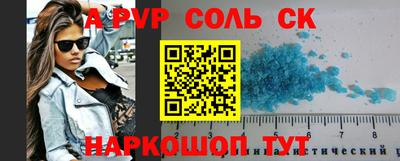 амфетамин Севастополь
