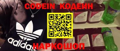 каннабис Северобайкальск