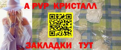 каннабис Северобайкальск