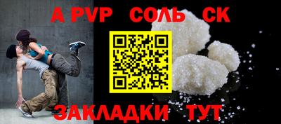 каннабис Северобайкальск