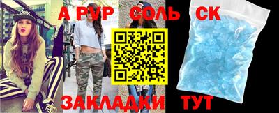 герыч Свободный