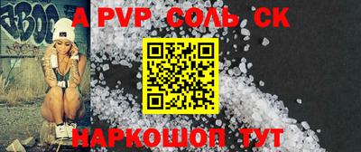 герыч Свободный