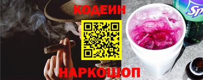 каннабис Северобайкальск