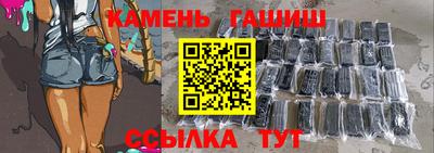 каннабис Северобайкальск