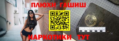 амфетамин Севастополь