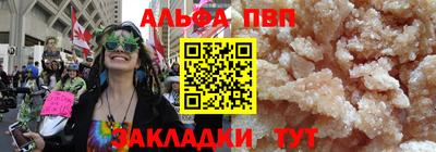 амфетамин Севастополь