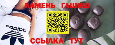 каннабис Северобайкальск