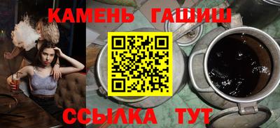 герыч Свободный