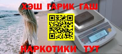 амфетамин Севастополь