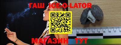 амфетамин Севастополь