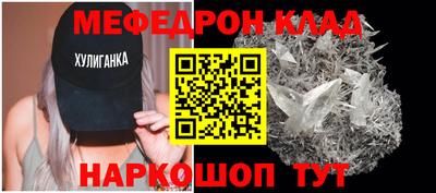 каннабис Северобайкальск