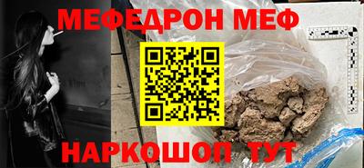 каннабис Северобайкальск