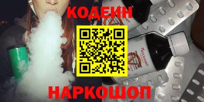 каннабис Северобайкальск