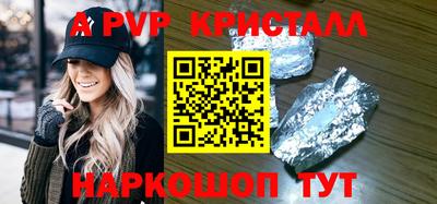 каннабис Северобайкальск