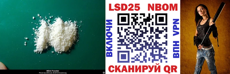 ЛСД экстази ecstasy  продажа наркотиков  МЕГА вход  Подольск 