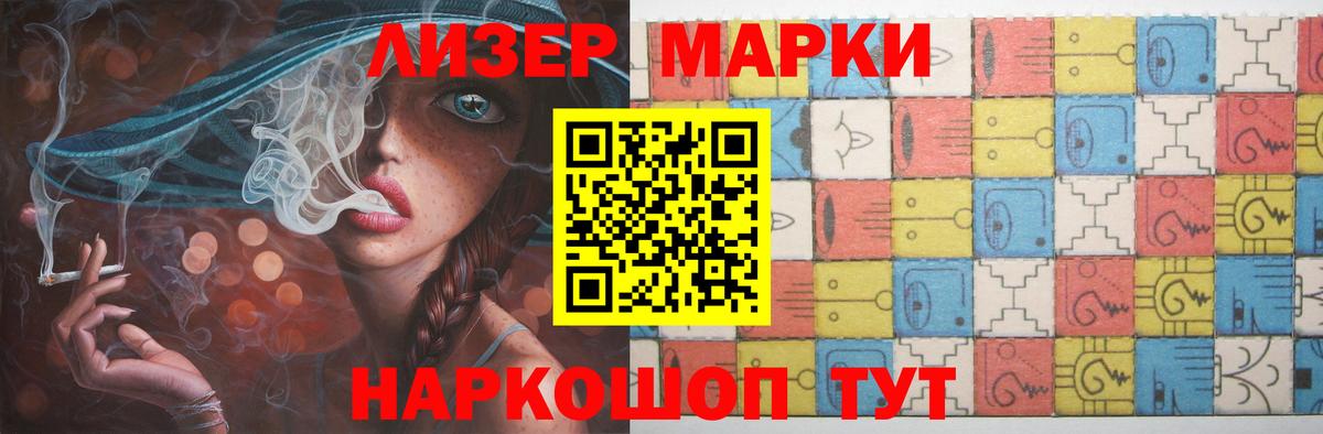LSD-25 экстази кислота  Вход с VPN  ЛСД экстази кислота  Подольск 