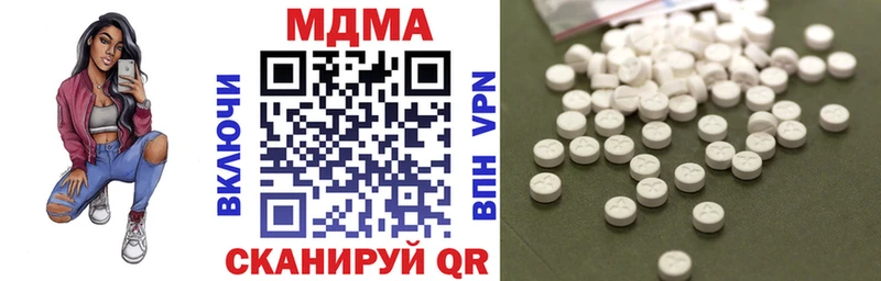MDMA Molly  как найти   Подольск 