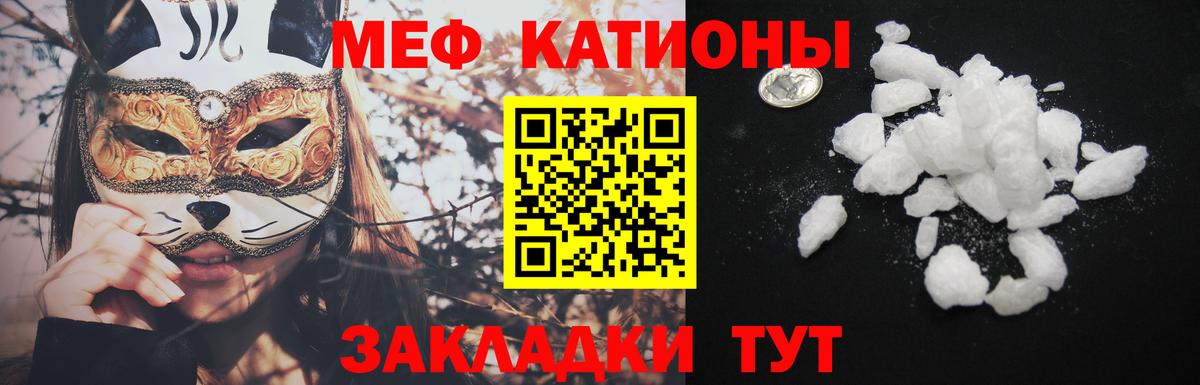 Мефедрон  Вход с VPN  OMG рабочий сайт  МЯУ-МЯУ  Меф мяу мяу  Подольск  МЕФ мука 