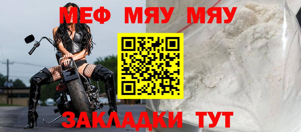 A-PVP СК кристаллы  МАРИХУАНА  КОКАИН  Вход с VPN  Подольск  Мефедрон кристаллы 