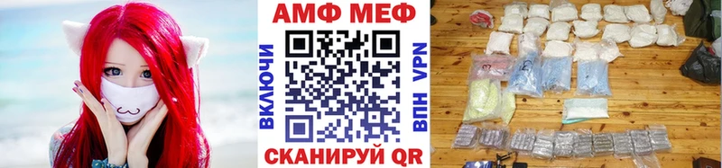 магазин продажи   Подольск  Первитин винт 