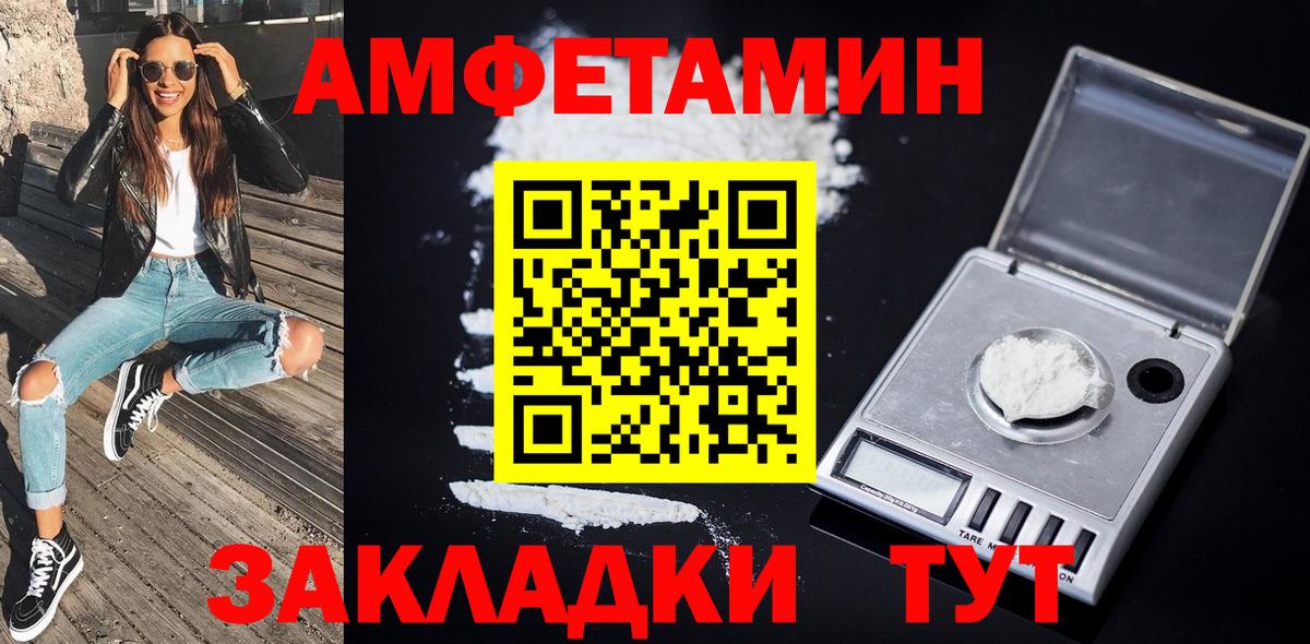 Подольск  Метамфетамин кристалл  Вход с VPN 