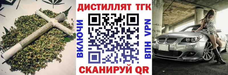 Дистиллят ТГК Wax  купить закладку  ОМГ ОМГ ONION  Подольск 