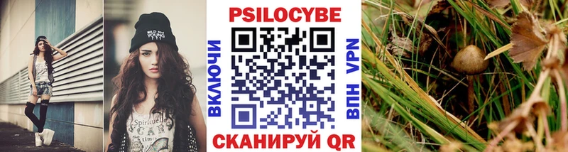 Галлюциногенные грибы ЛСД Подольск