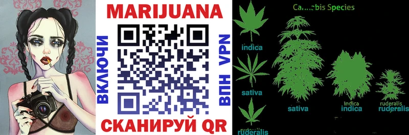 Канабис Ganja  Подольск 